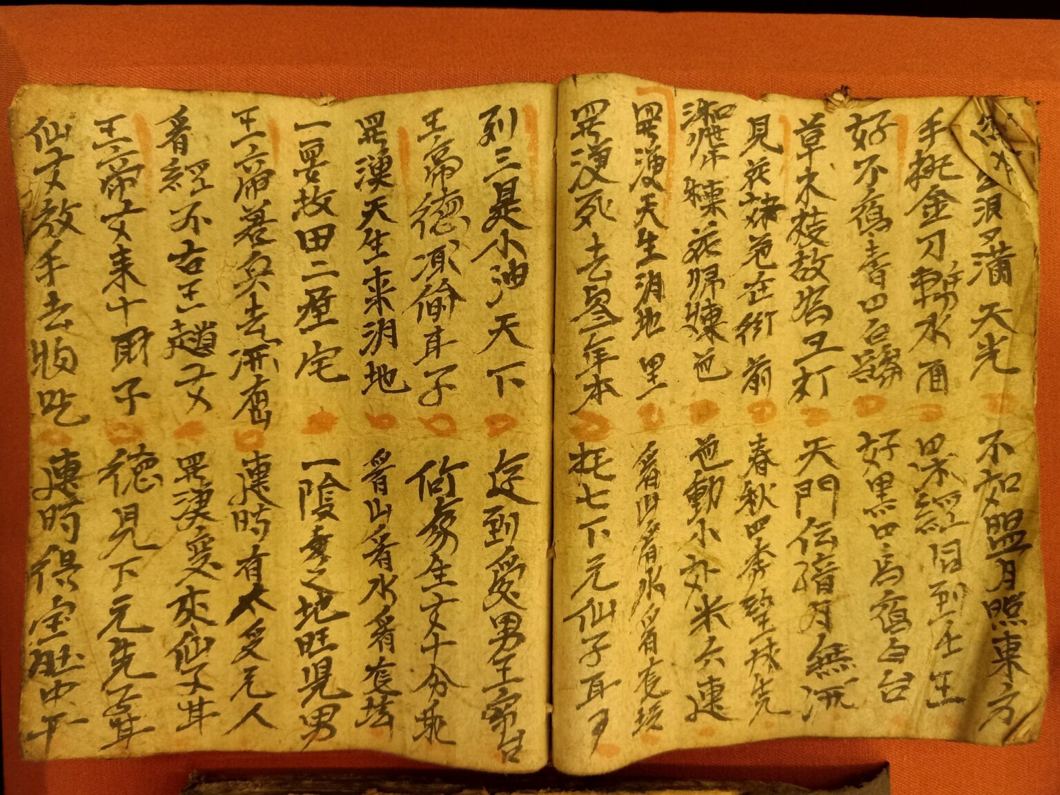The Nom – Ancient Vietnamese Script